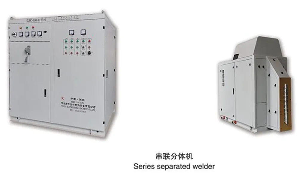 UBUCHULE UHLOBO OLUQINILEYO STATE HIGH FREQUENCY WELDER